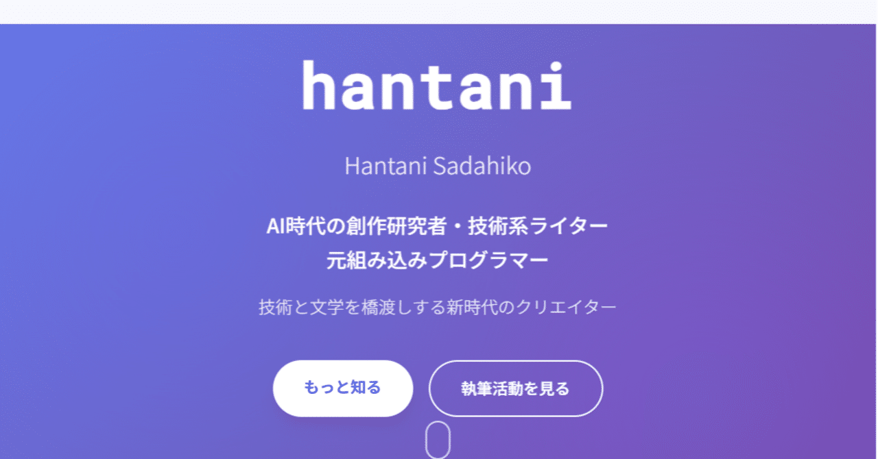 Genspark AIブラウザ × GitHub MCPでポートフォリオを作成(note サムネイル)