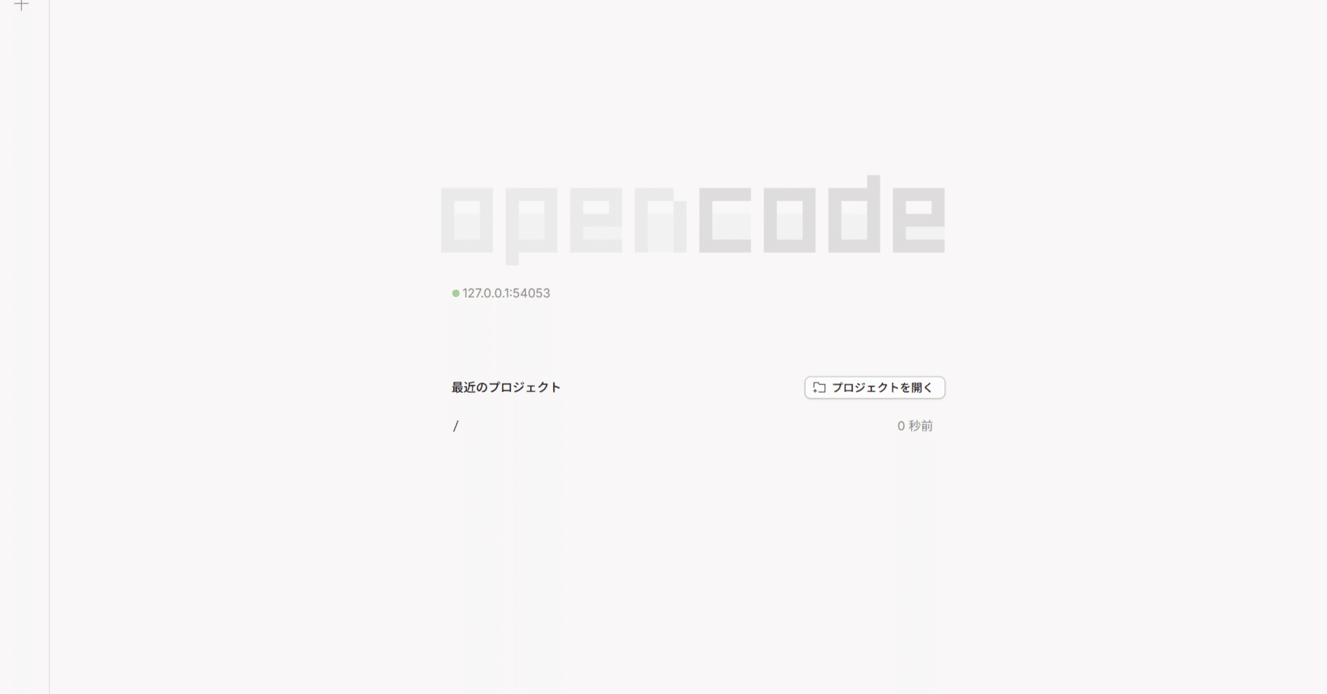 OpenCode Desktopを使ってみる（note サムネイル）