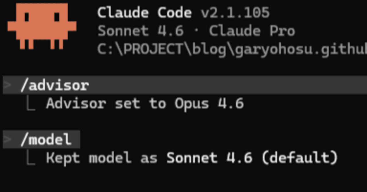Claude Codeのトークン節約術(note サムネイル)